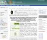 ������ ������������������ ���� TestBio.PRO � ������� �� ��������