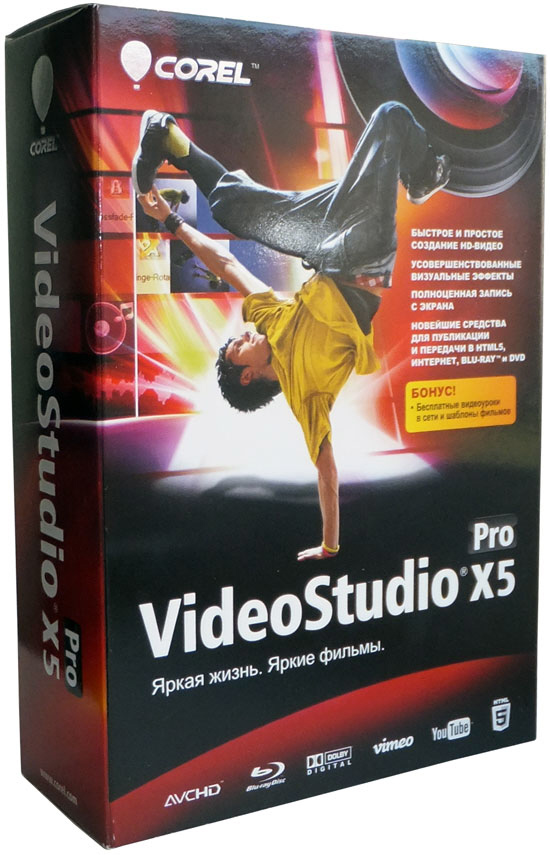 Corel VideoStudio Pro X5