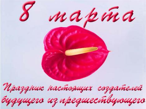 8 ����� - �������� ��������� ���������� �������� �� ���������������