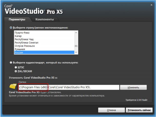 Corel_VideoStudio_Pro_X5__.jpg